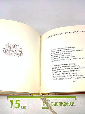Мирей