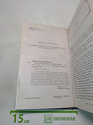 Гранатовый браслет