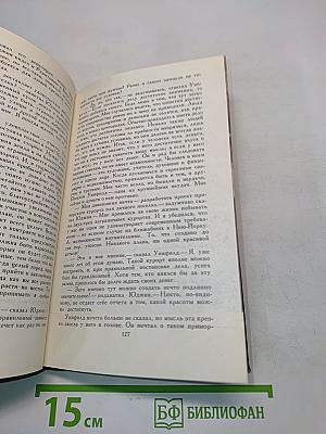 Драйзер. Собрание сочинений в двенадцати томах. Том 7