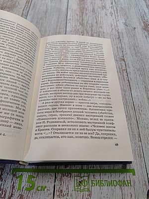 Русская литература. Конец XX века. Учебное пособие