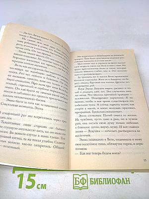 Так плохо, как сегодня