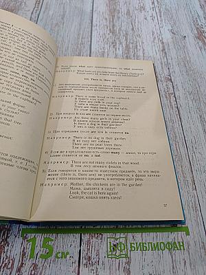 Английский язык для детей. Ключи и методические указания