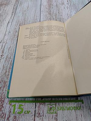 Английский язык для детей. Ключи и методические указания
