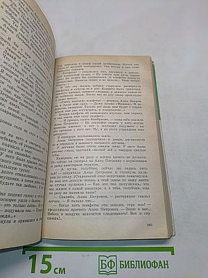 Каникулы в стране сказок
