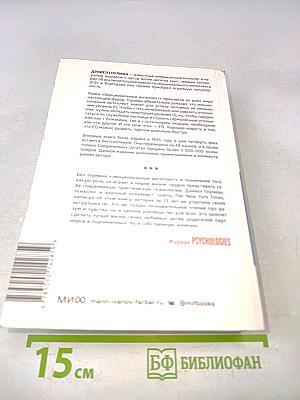 Эмоциональный интеллект. Почему он может значить больше, чем IQ