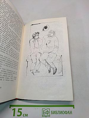 Дельфин. Рассказы и повесть