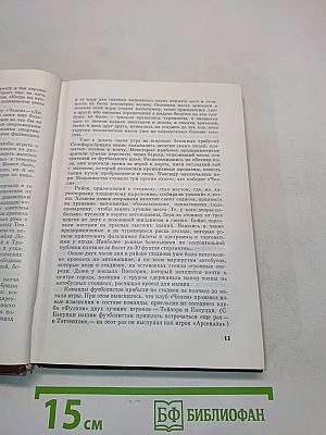 33 визы