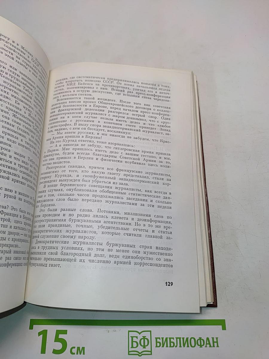 33 визы