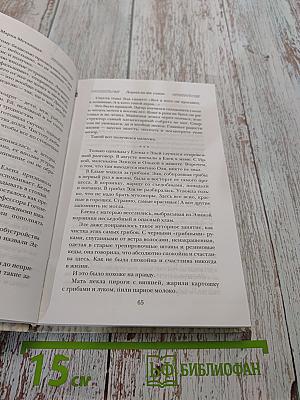Дорога на две улицы