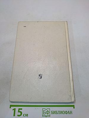 Физическая география 5