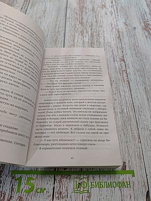 Парадокс Севера