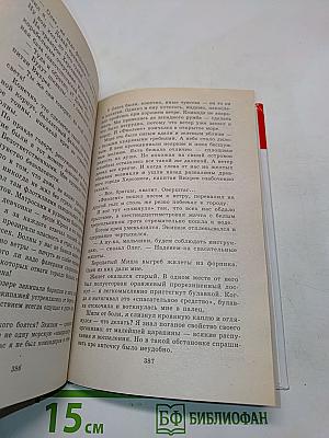 Шестая Бастионная