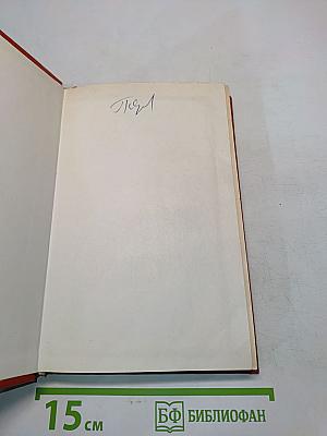 Диалог на языке Бейсик для мини- и микро-ЭВМ