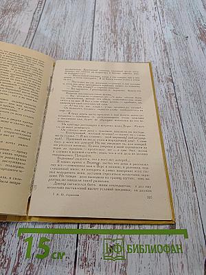 Герой нашего времени
