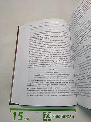Лекции по «Бхагавад-гите как она есть»