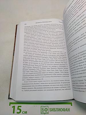 Лекции по «Бхагавад-гите как она есть»