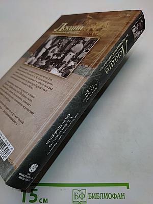 Лекции по «Бхагавад-гите как она есть»