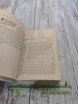Всё о сексе. 1000 секретов наслаждения