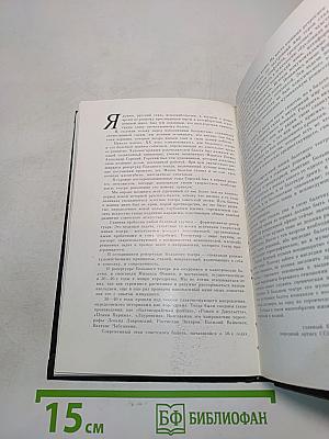 Солисты оперы и балета Большого театра СССР