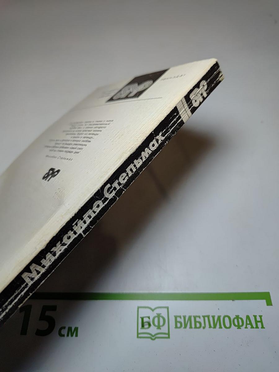 Гуси-лебеди летят; Щедрый вечер