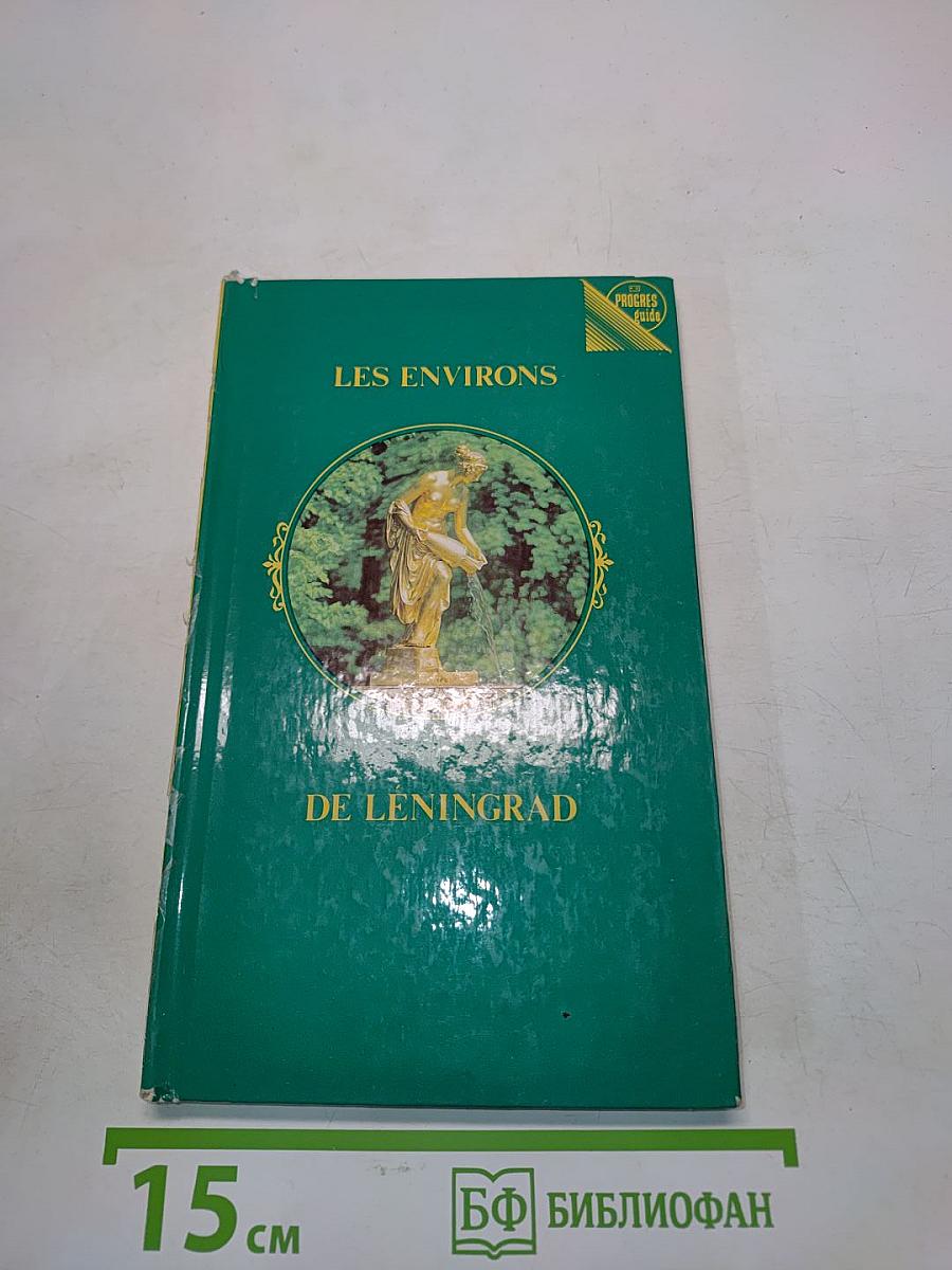 Les Environs de Leningrad