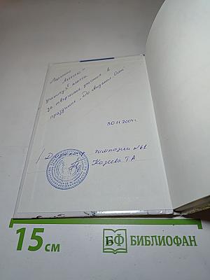 Атлас родной природы. Рыбы наших вод