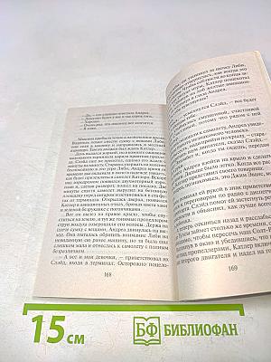 Врачебная ошибка