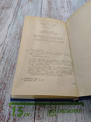 Великий стол