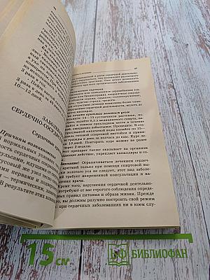 Золотой ус — лекарь на подоконнике