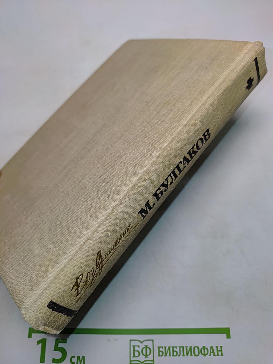 Морфий