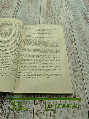 Грач-птица весенняя
