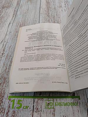Игра в тренинге. Возможности игрового взаимодействия