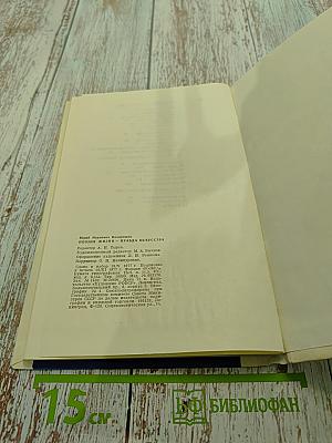 Поэзия жизни. Правда искусства