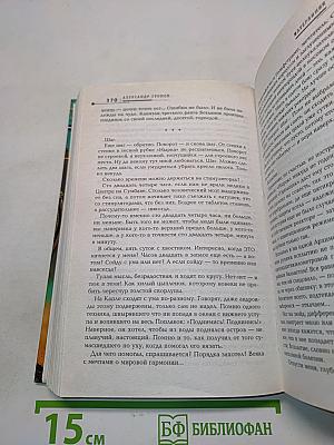 Наработка на отказ