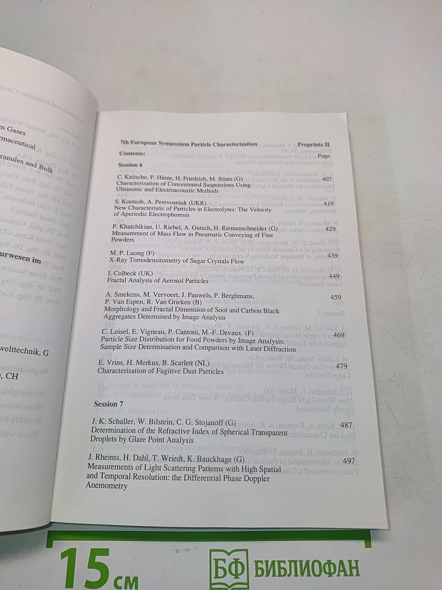 PARTEC 98: 7th European Symposium Particle Characterization. Preprints II