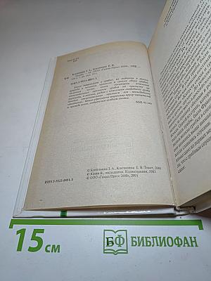 Грибы