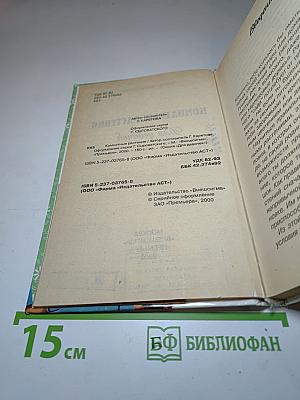 Комнатные растения Для девочек