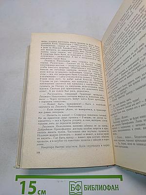 Вид на жительство