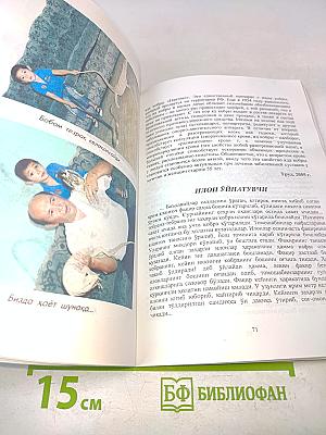 Илонлар султони ёки Доктор Кобра