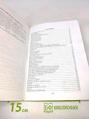 Илонлар султони ёки Доктор Кобра