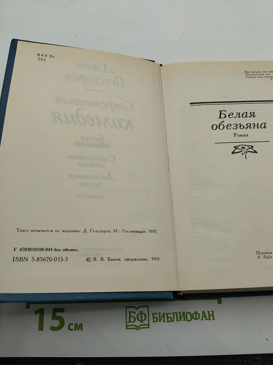 Современная комедия