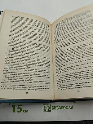 Современная комедия