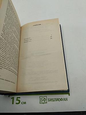 Современная комедия