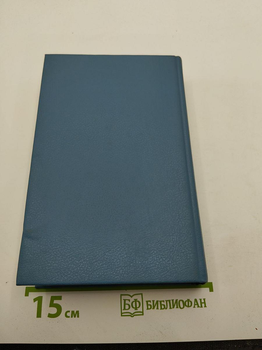 Современная комедия