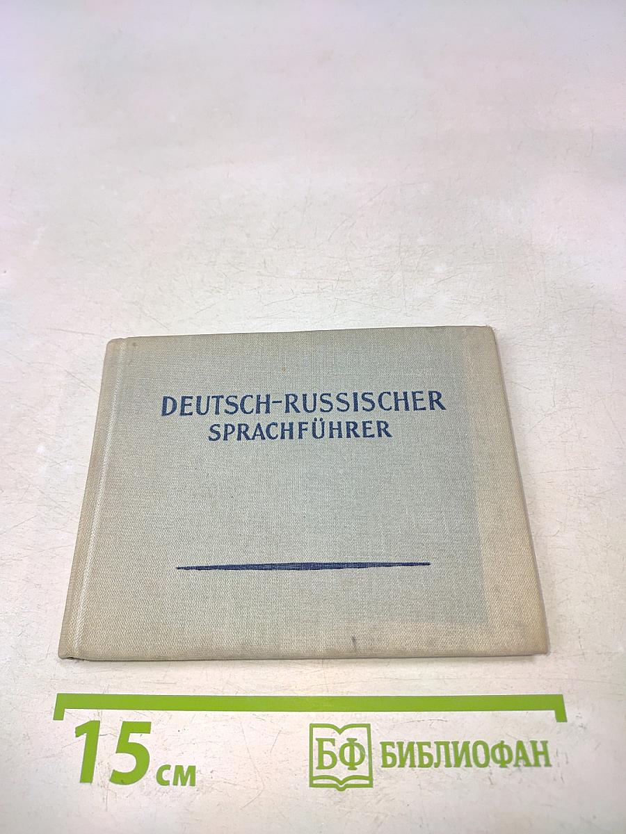 Deutsch-russischer sprachführer
