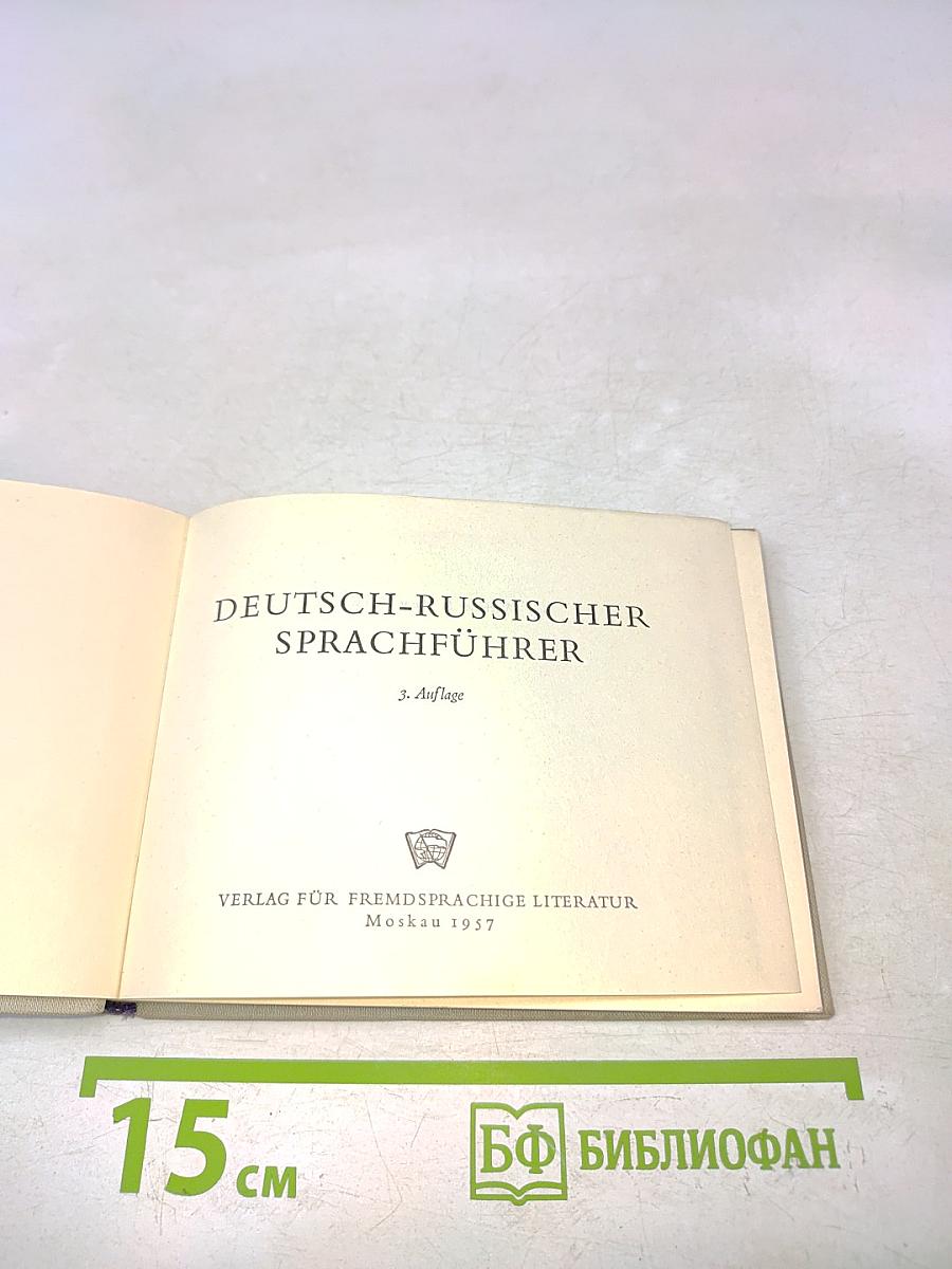 Deutsch-russischer sprachführer