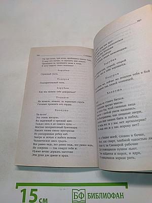 Отговорила роща золотая. Стихотворения. Поэмы
