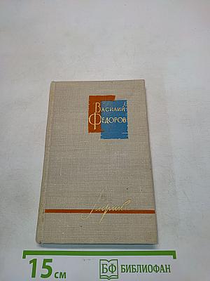 Лирика