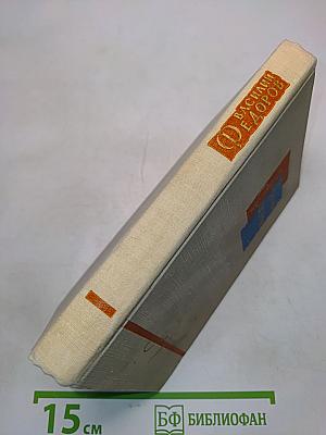 Лирика