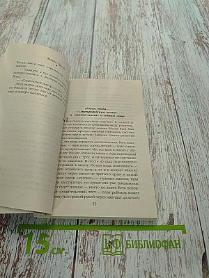 Второй раз в первый класс